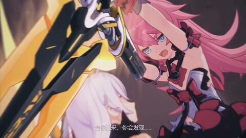 崩坏三最新爆料剧情,神秘力量觉醒,命运之战一触即发!